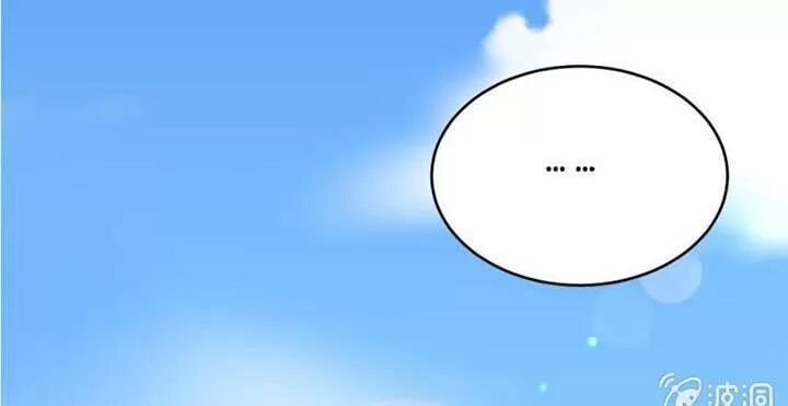 cực phẩm thấu thị chapter 23 13