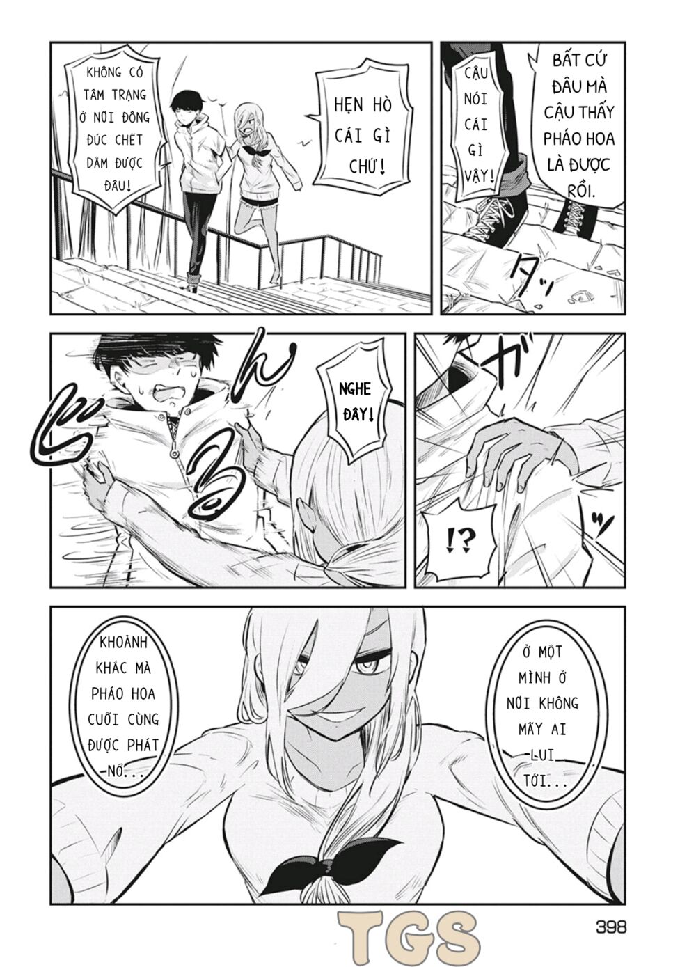 doppel-san chapter 8 14