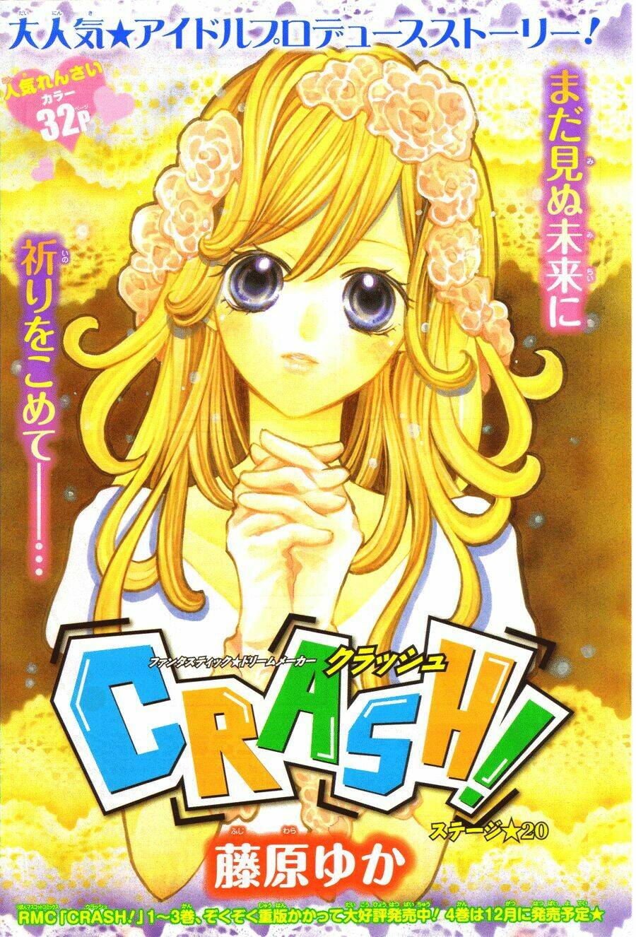 crash! chapter 20 5
