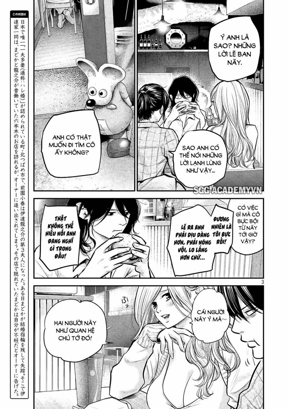 đạo luật nhiều vợ chapter 83 4