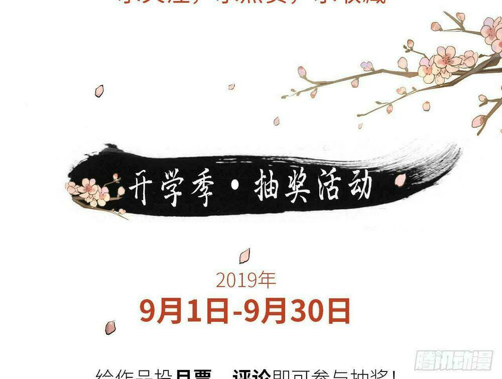 vương gia ba tuổi rưỡi của tôi chapter 2 92