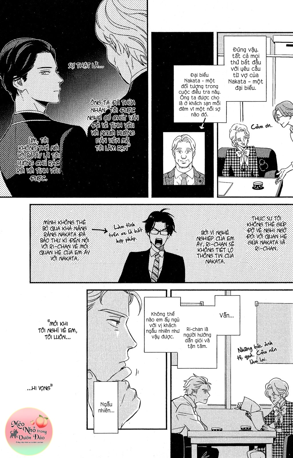 kobamanai otoko chapter 2 13