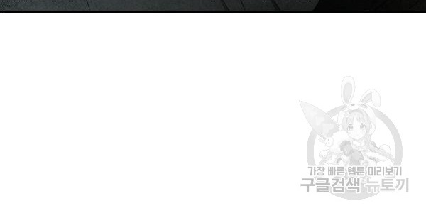 quý cô bí ẩn - secret lady chapter 34 74