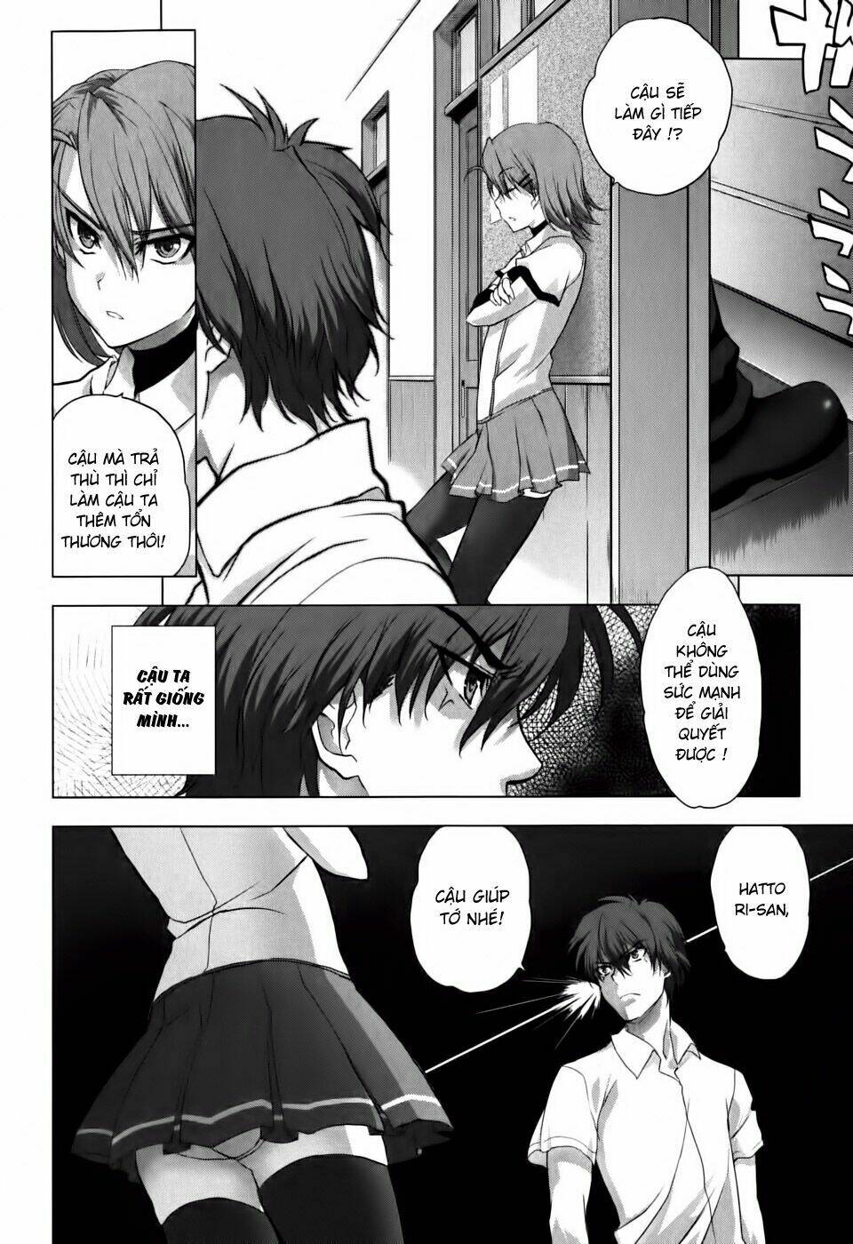 ichiban ushiro no daimaou chapter 5 13