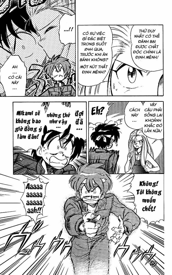 ghost sweeper mikami chapter 14 15