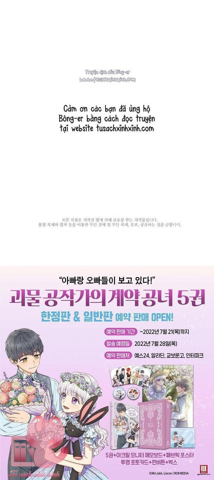 công nương khế ước của gia tộc công tước quái vật chapter 149 67