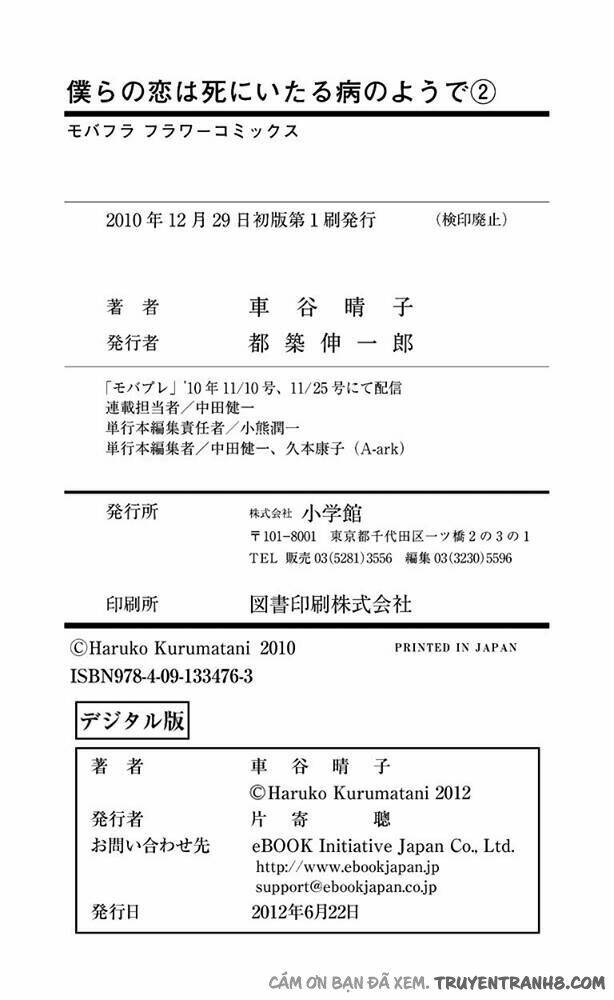 tình yêu và nỗi đau tột cùng chapter 12 58