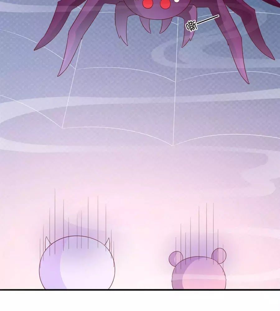 cuộc sống hào môn của vu nữ chapter 41 23