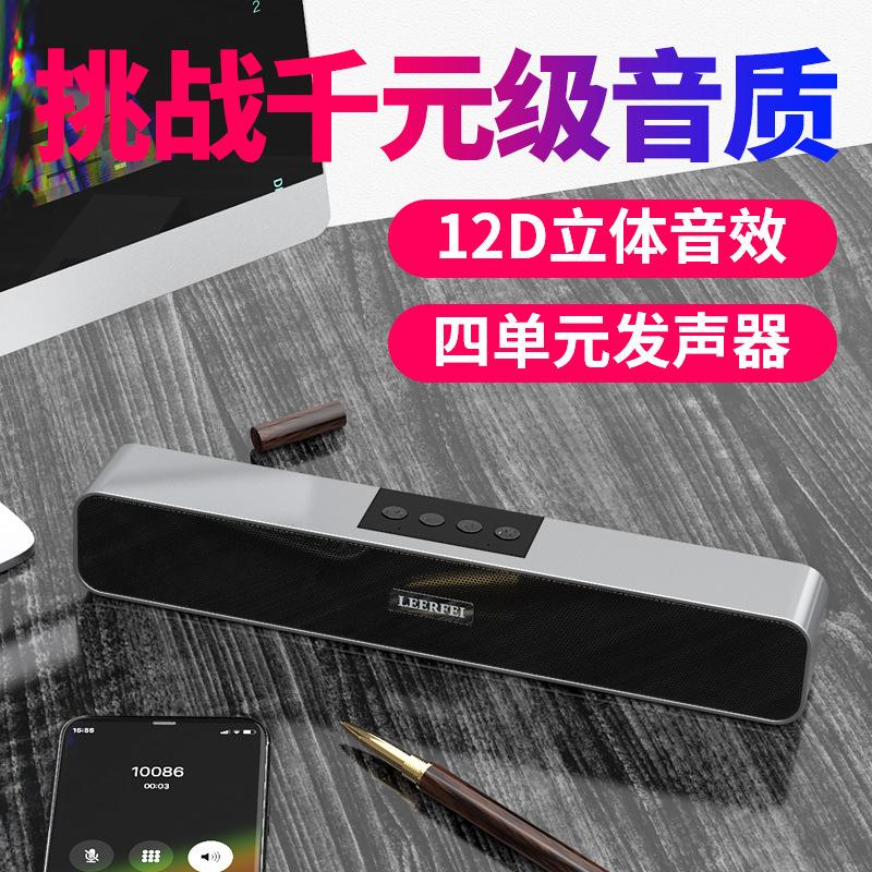 Phong cách mới nhất không dây bluetooth dải loa ngoài trời gia đình máy tính để bàn phổ nhỏ thẻ âm thanh loa siêu trầm âm lượng lớn