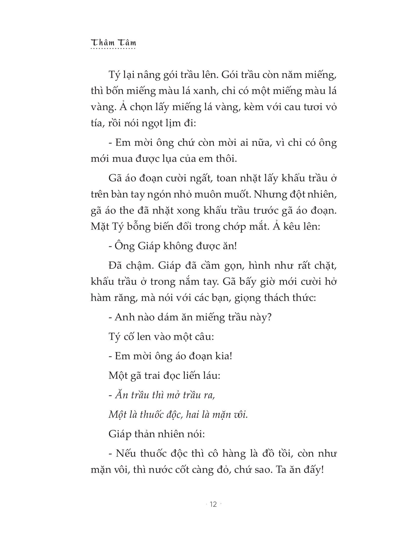 Thuốc Mê
