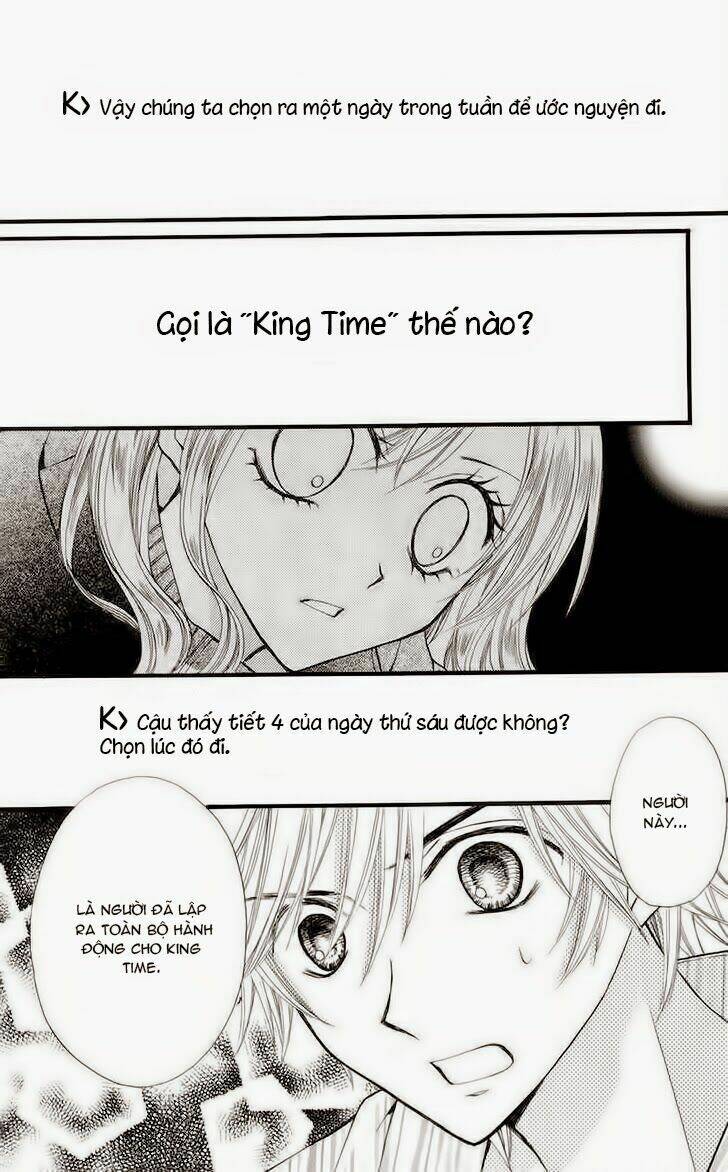arisa chapter 23 33