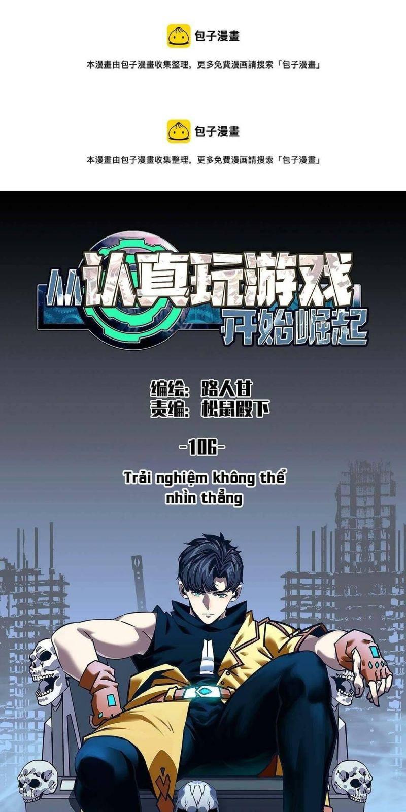 đi lên từ việc chơi game ngiêm túc chapter 106 1