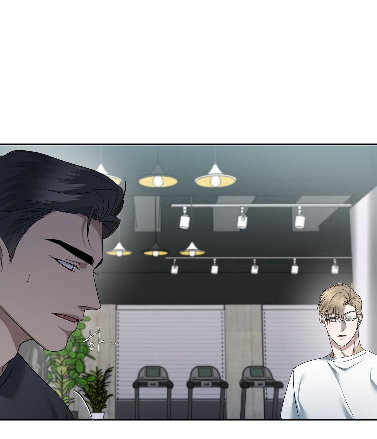 cầu thủ bóng nước chapter 21 17