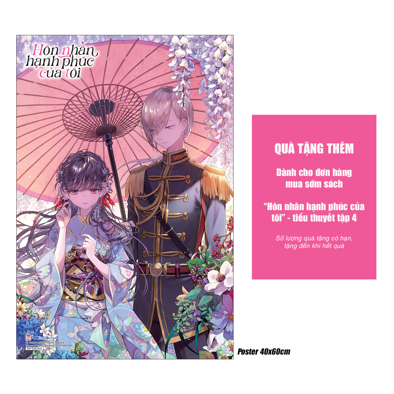 Hôn Nhân Hạnh Phúc Của Tôi (Light Novel) – Tập 4 [Tặng Postcard + Mô Hình Chuông Gió]