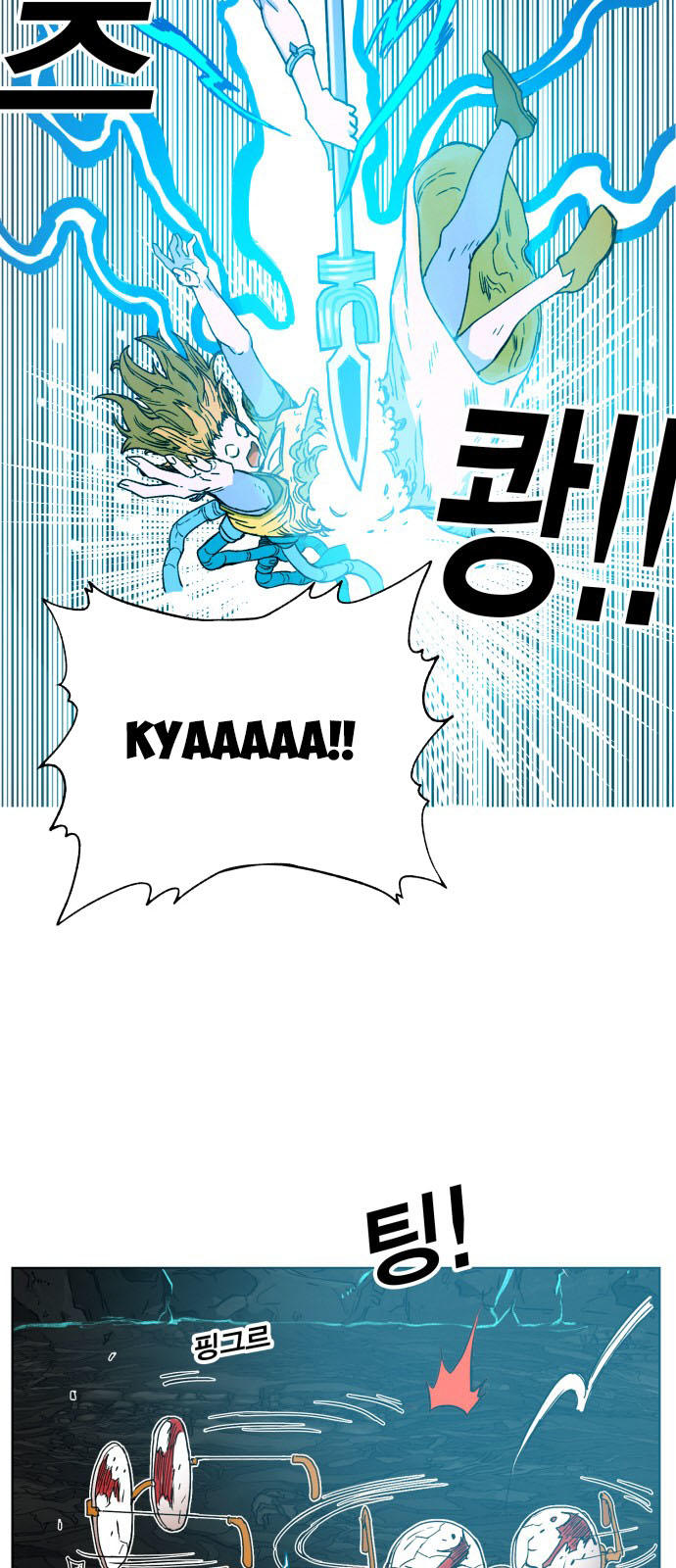 hard core leveling warrior chapter 145 21