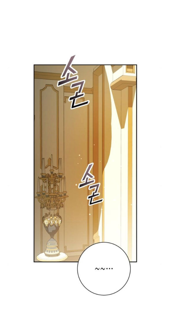 tôi muốn trở thành cô ấy dù chỉ là một ngày chapter 146.1 31