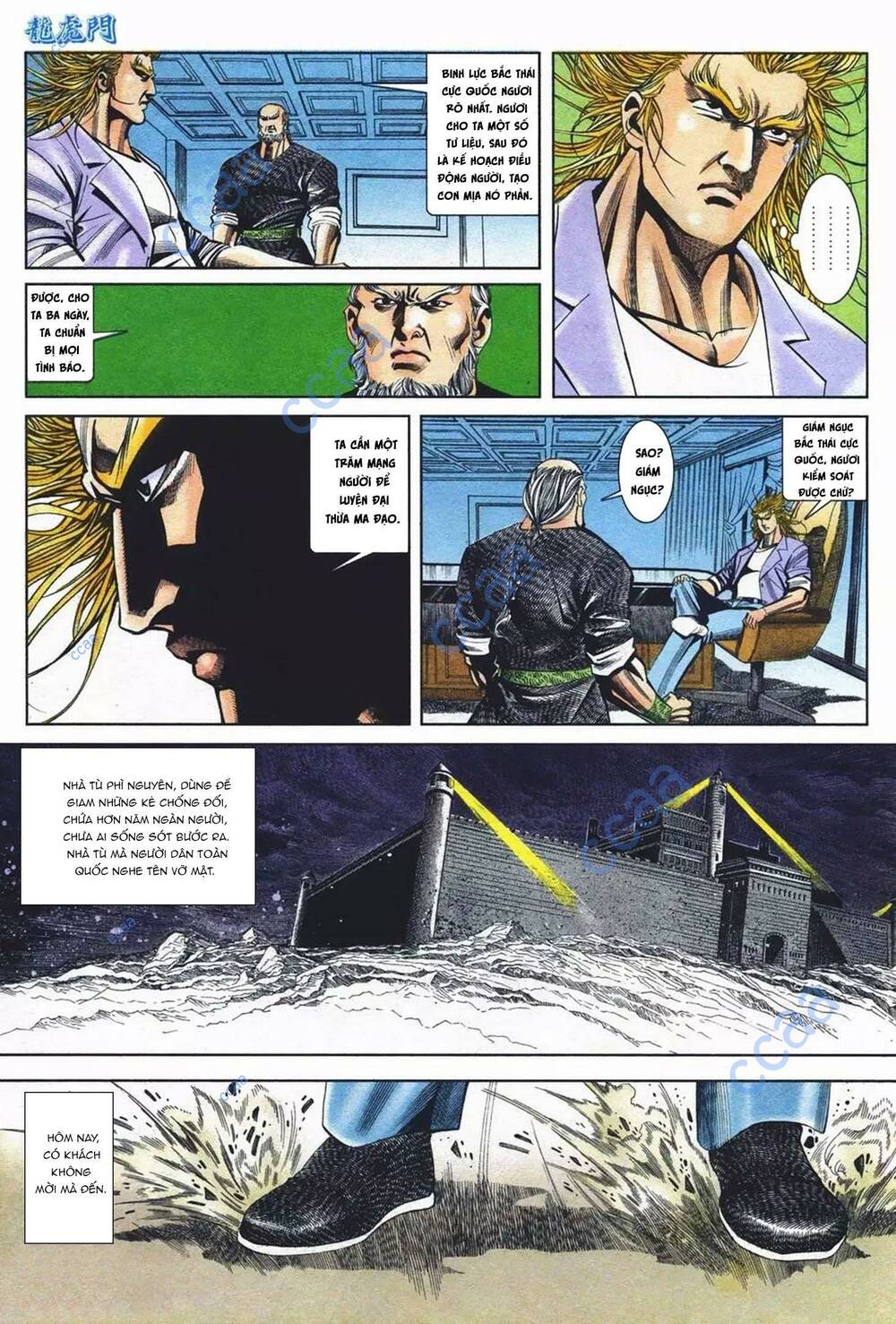 cựu tác long hổ môn chapter 1087 23