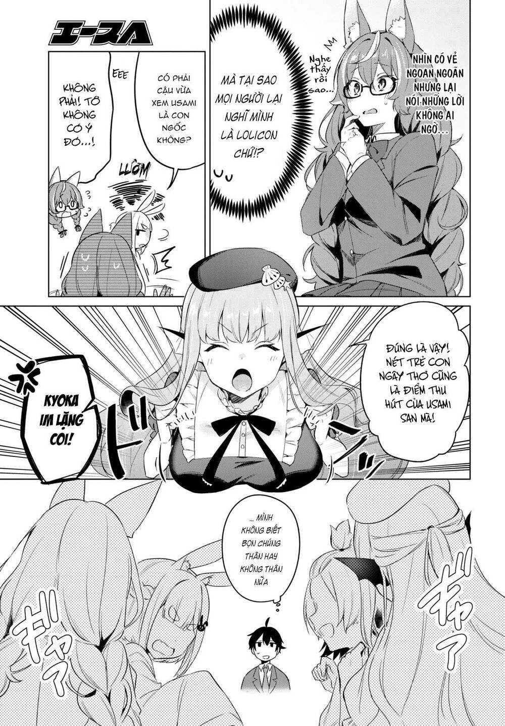 jingai kyoushitsu no ningen-girai kyoushi: hitoma-sensei, watashi-tachi ni ningen o oshiete kuremasen ka? chapter 1 39