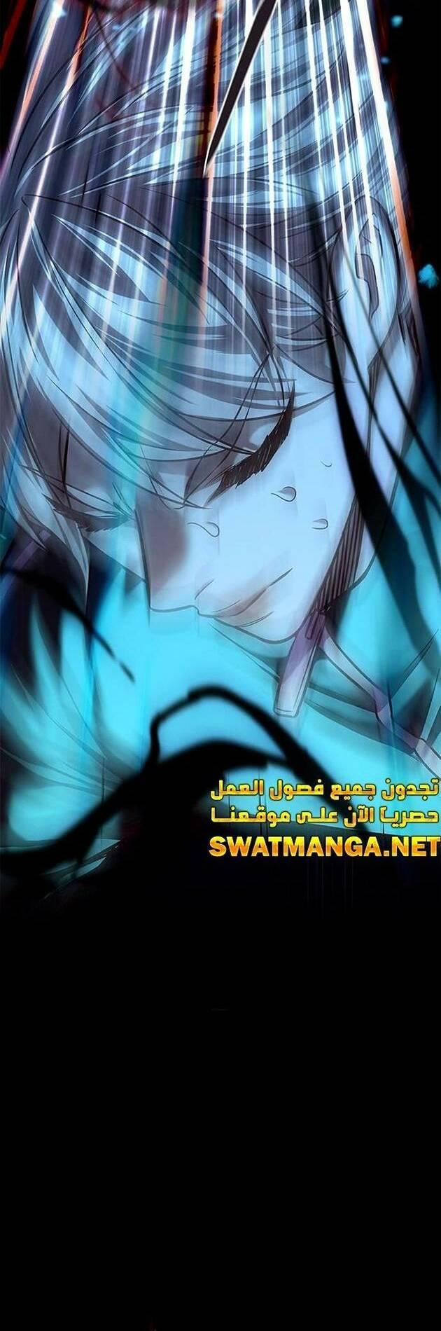 biến thân thành mèo chapter 229 60