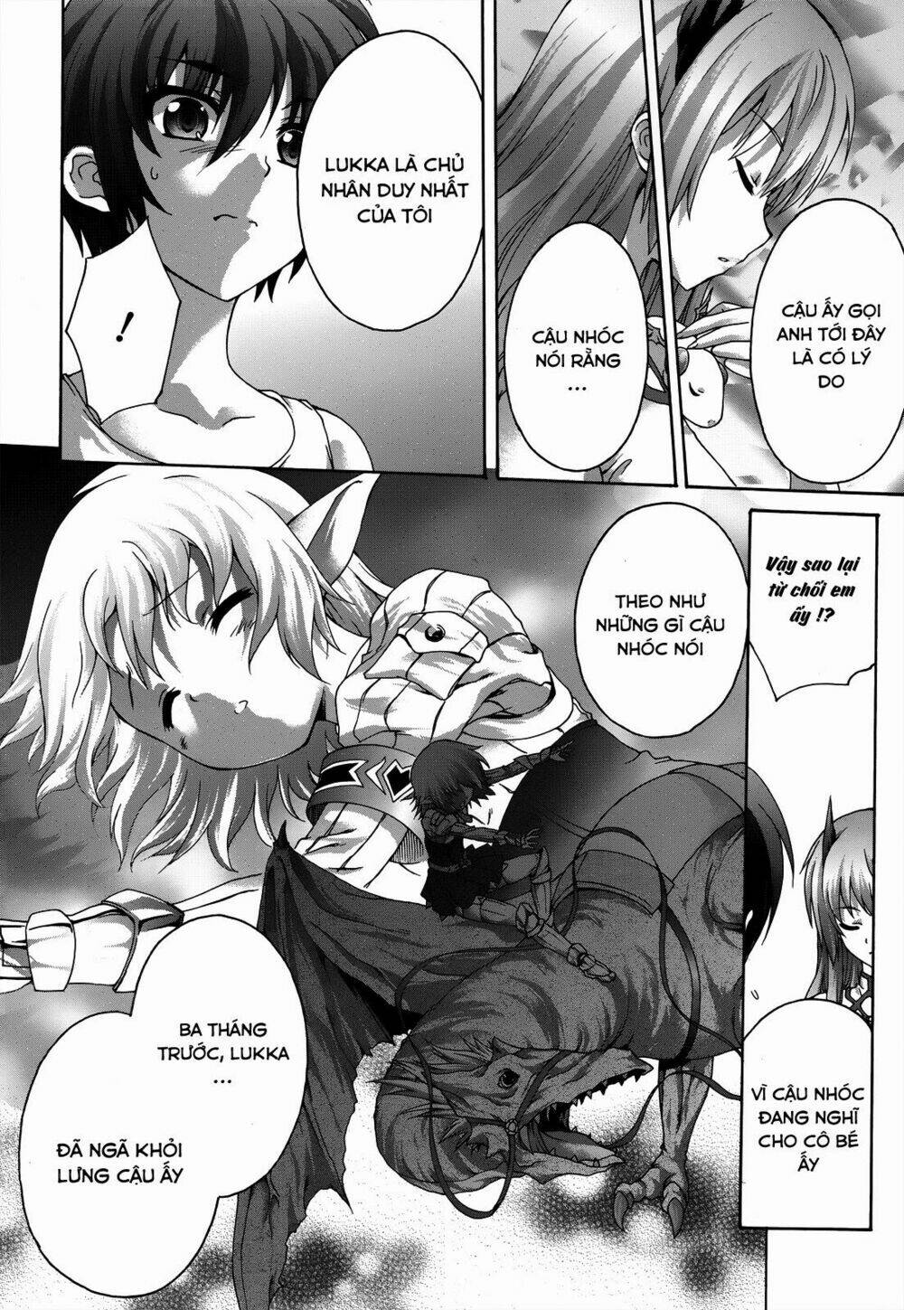 seikoku no dragonar chapter 20 7