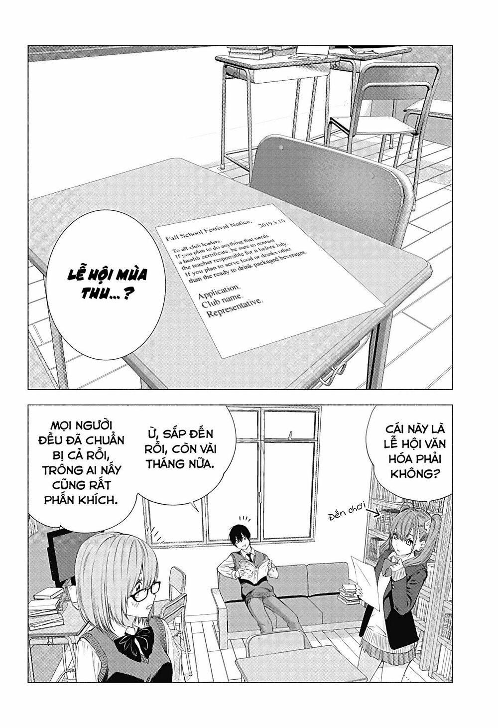 Sự Quyến Rủ Của 2.5D chapter 17 3