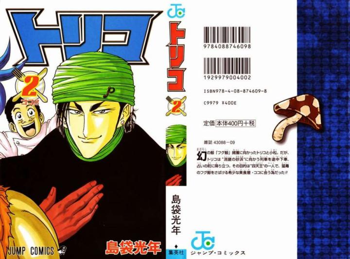 thánh tỏi sành ăn chapter 8 2