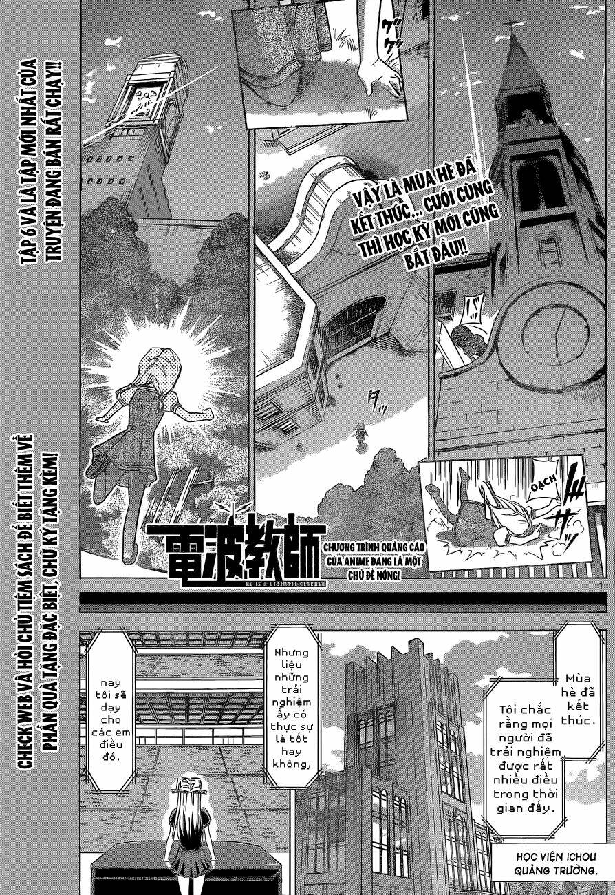 denpa kyoushi chapter 73 2
