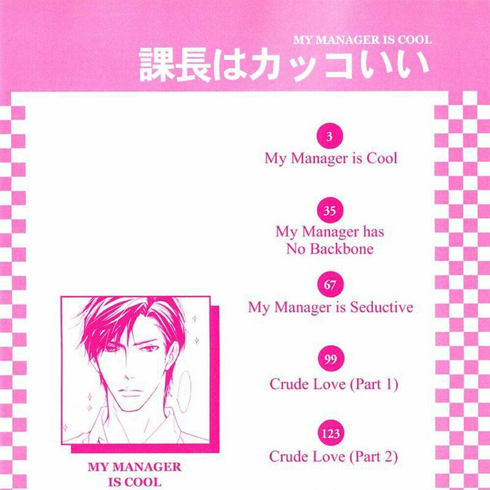 kachou wa kakko ii chapter 1 7