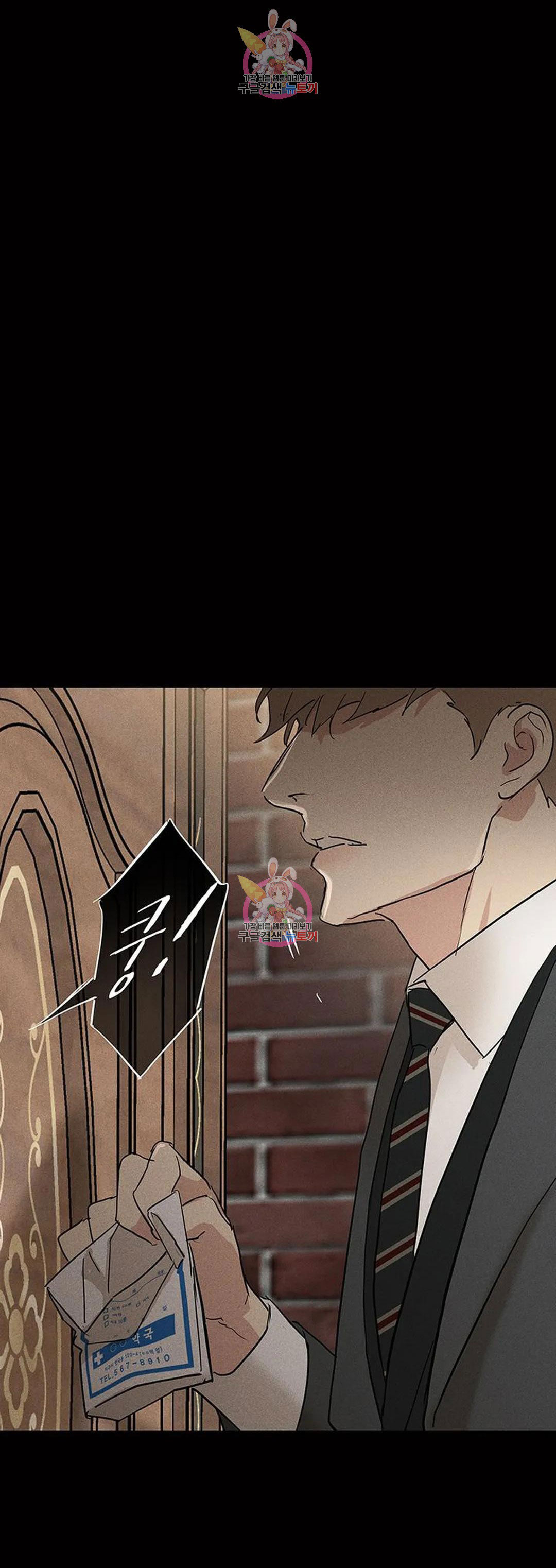 đánh mất tình yêu chapter 64.2 11