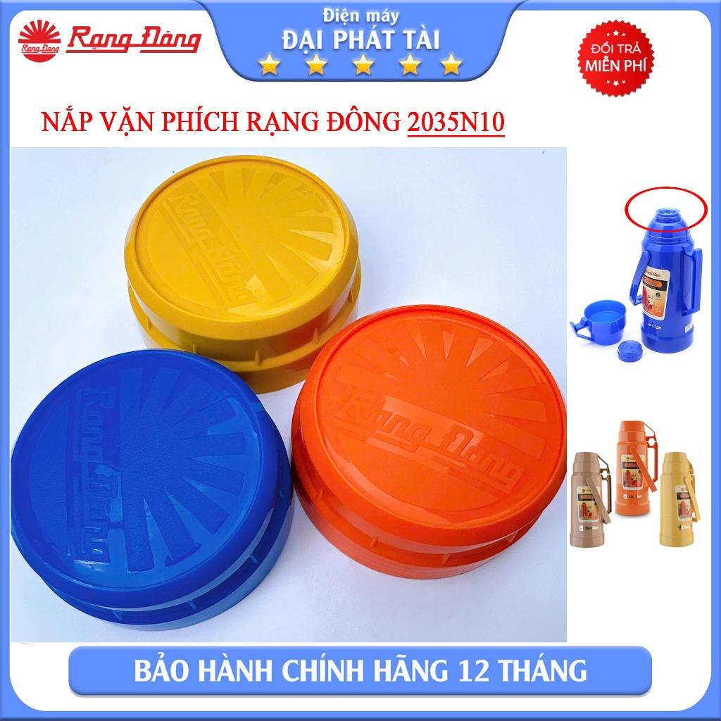 NẮP VẶN PHÍCH RẠNG ĐÔNG 2035N10- LINH KIỆN chính hãƞg