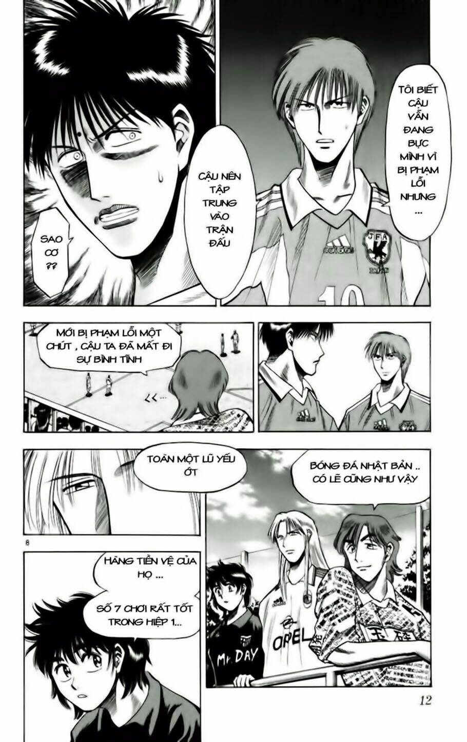 fantasista bản vip chapter 63 12