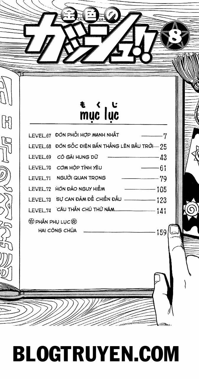 konjiki no gash!! chapter 67 7