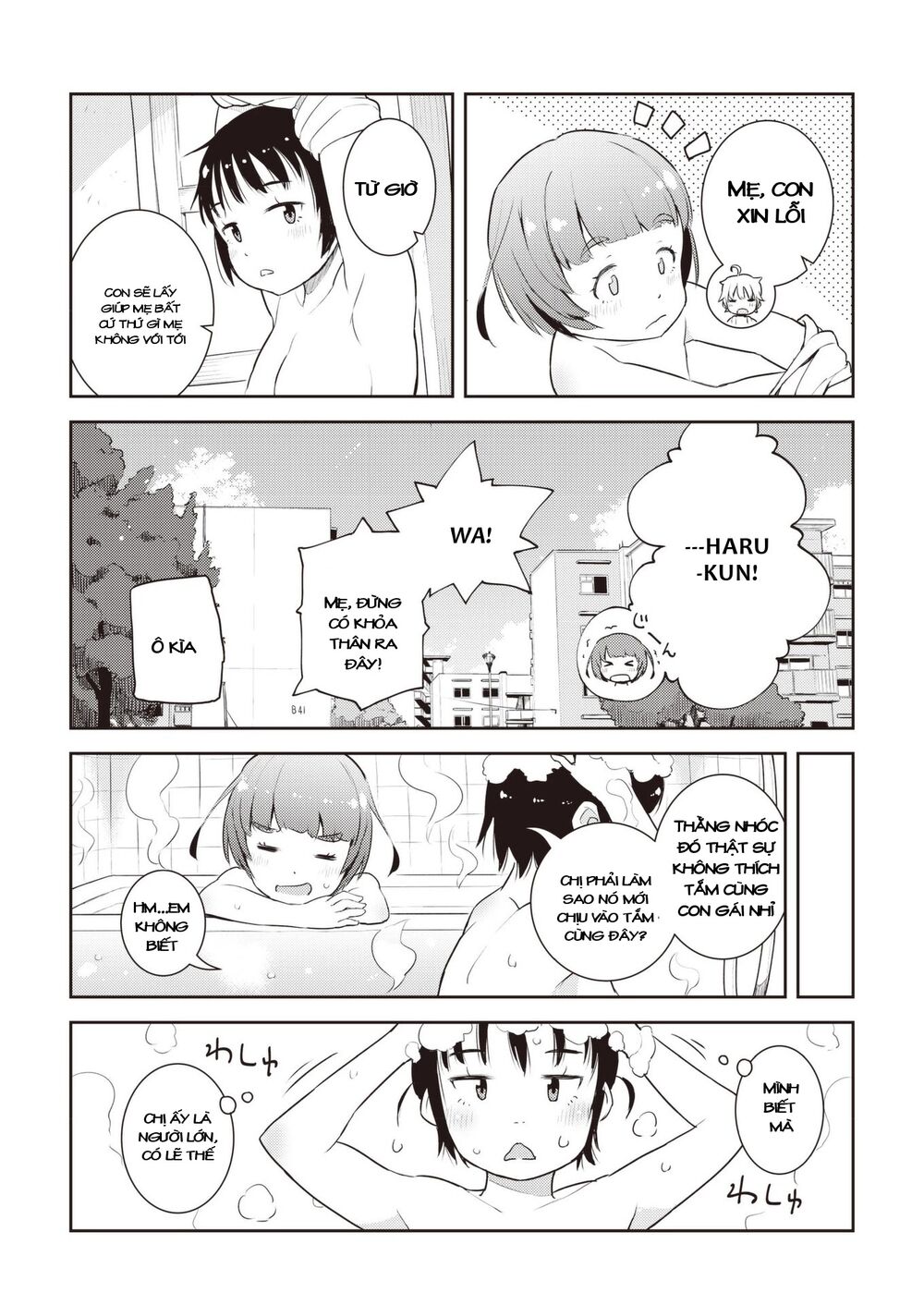 my mother is 10 years old chapter 13 17