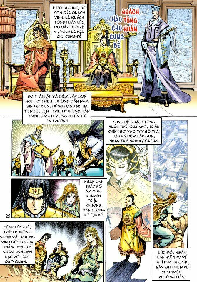 thiên tử truyền kỳ 5 - như lai thần chưởng chapter 206 24