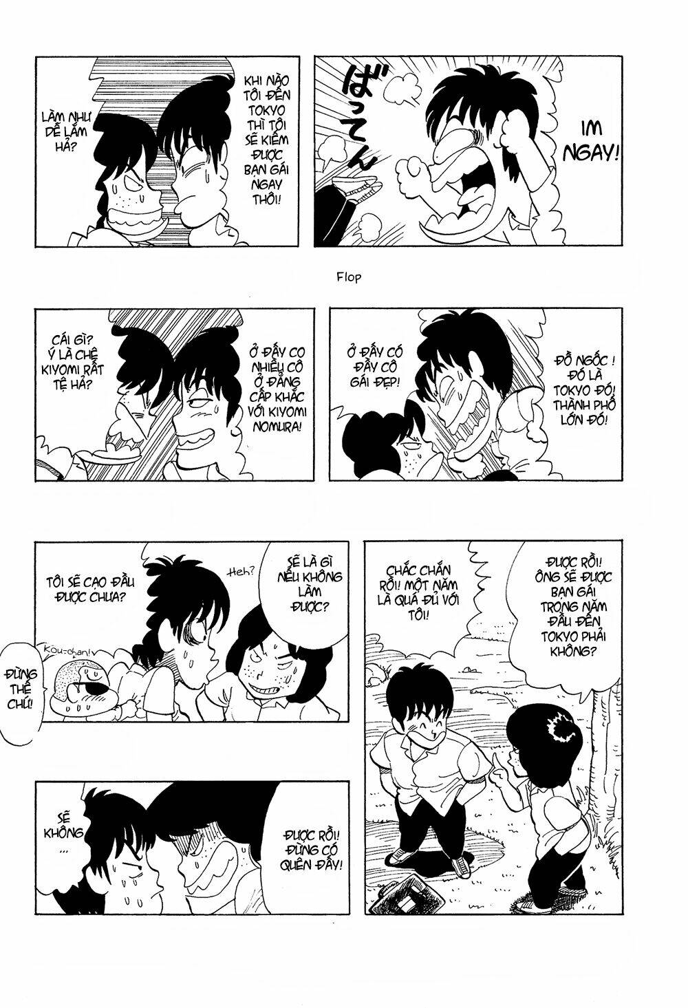 stop!! hibari-kun! chapter 33 5