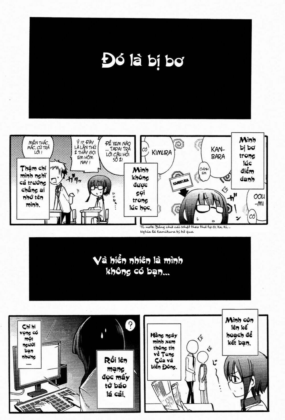 suashi no meteorite chapter 3 29