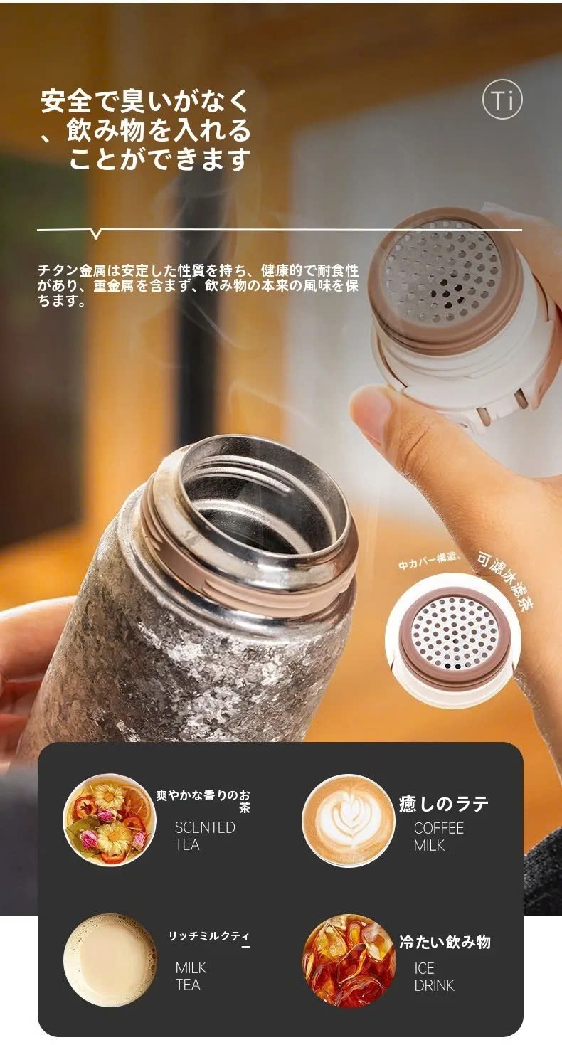 Bình giữ nhiệt Titanium Keith Ti3107 430ml
