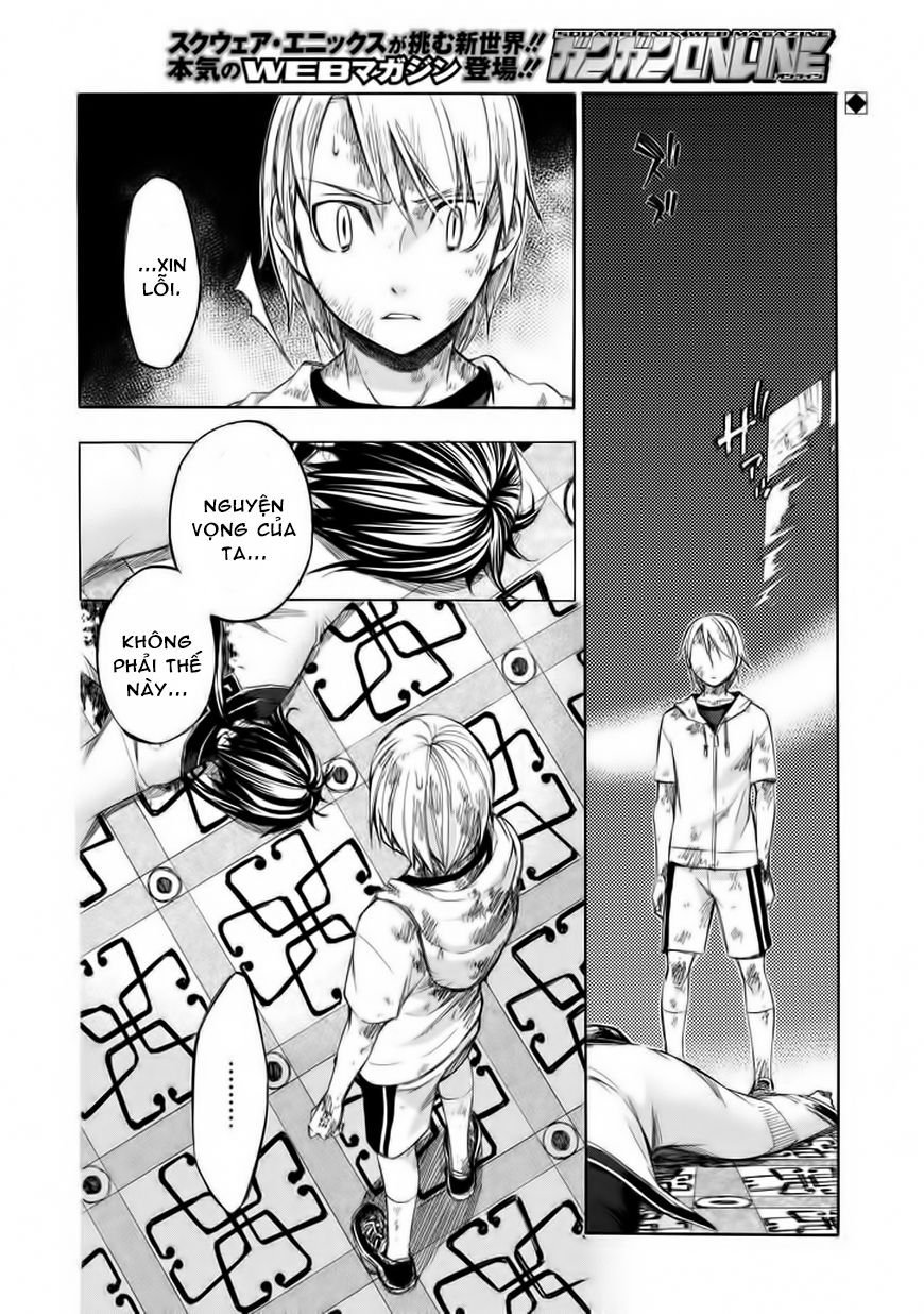 aphorism chapter 70 2