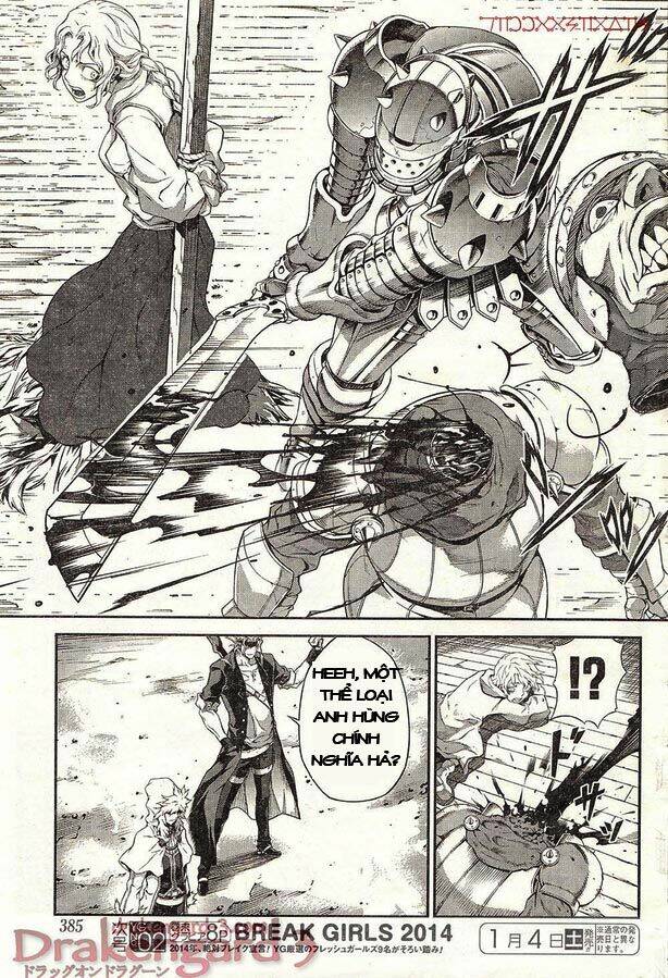 drag-on dragoon - shi ni itaru aka chapter 13 13