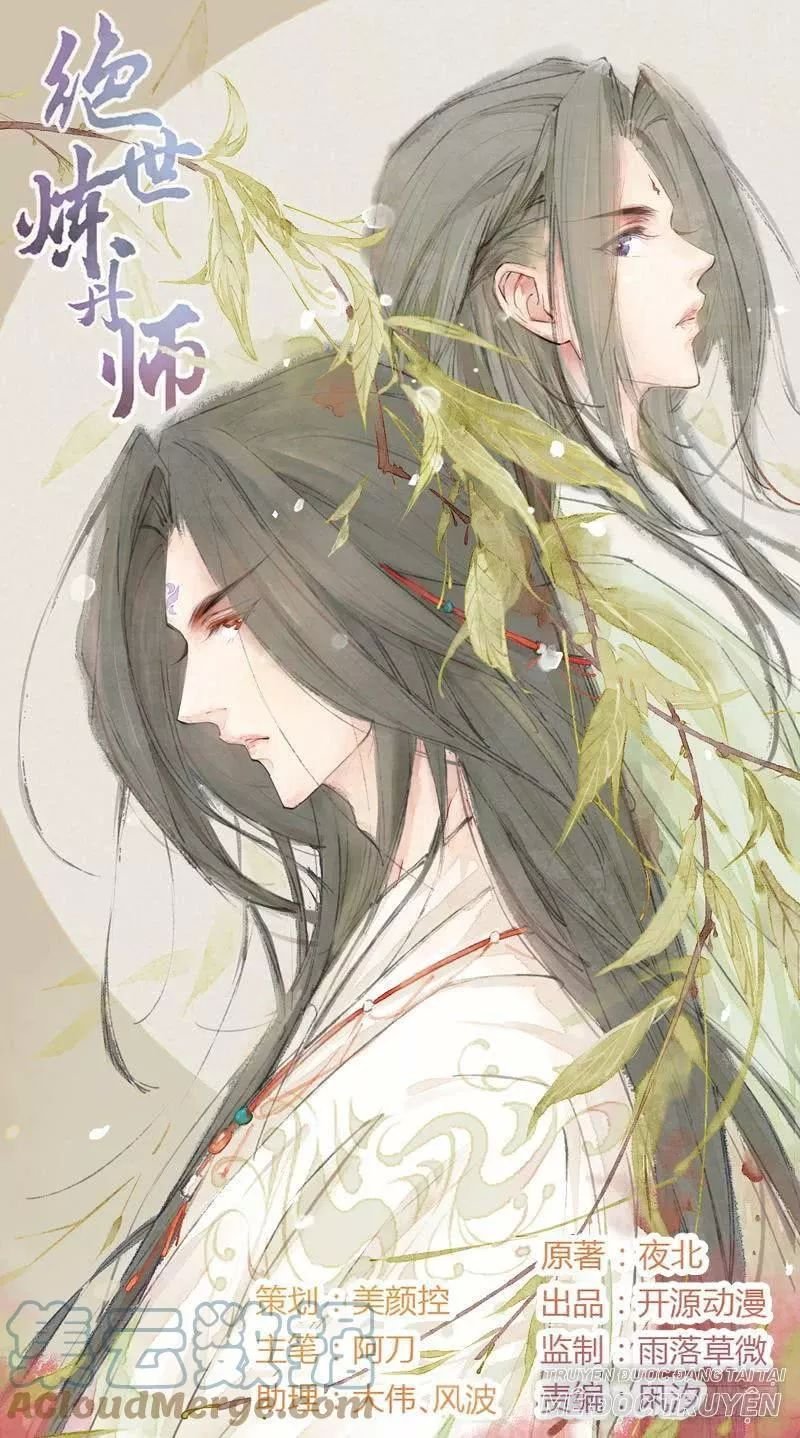 tuyệt thế luyện đan sư chapter 32 1