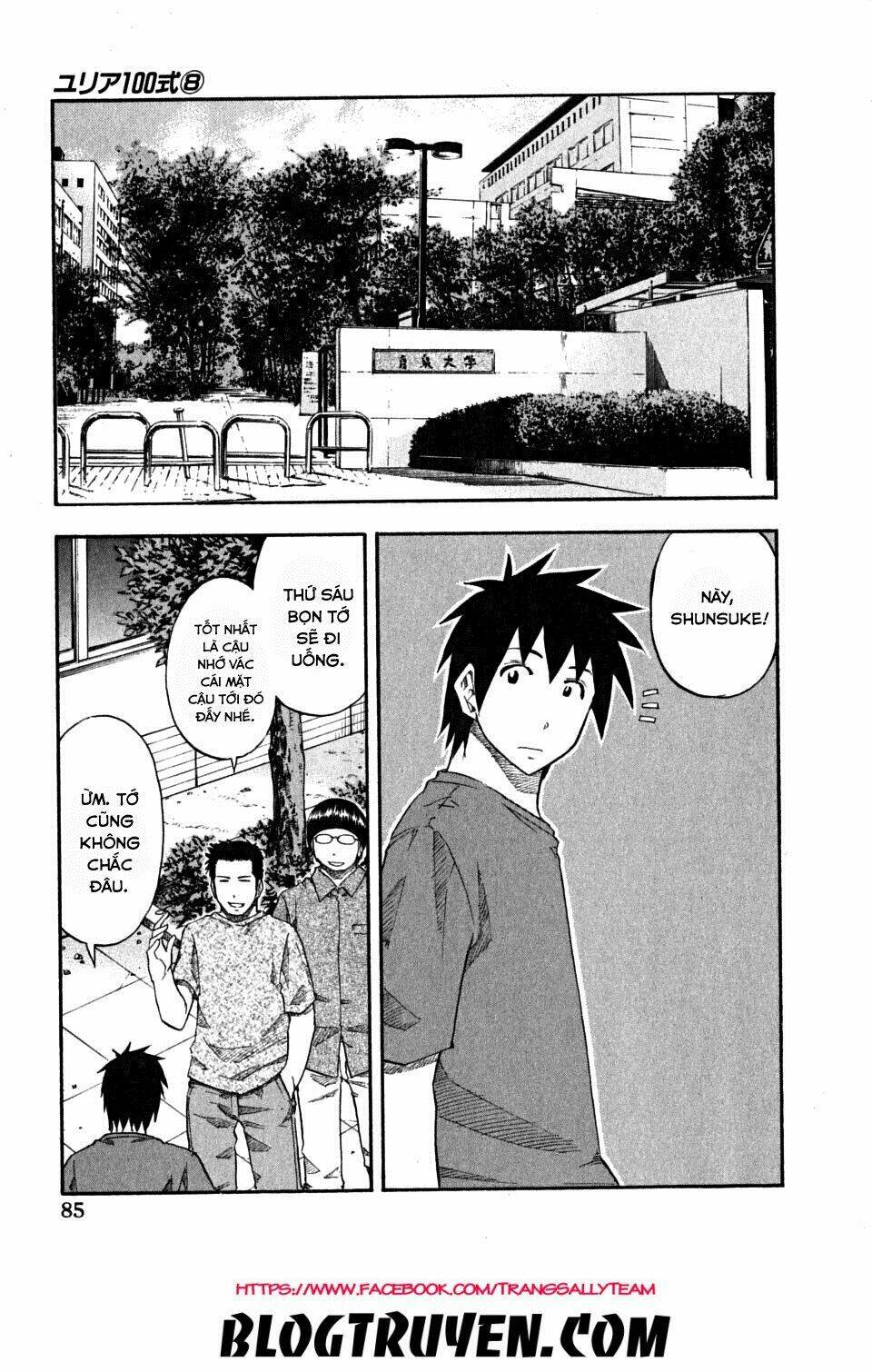 yuria 100 shiki chapter 61 4