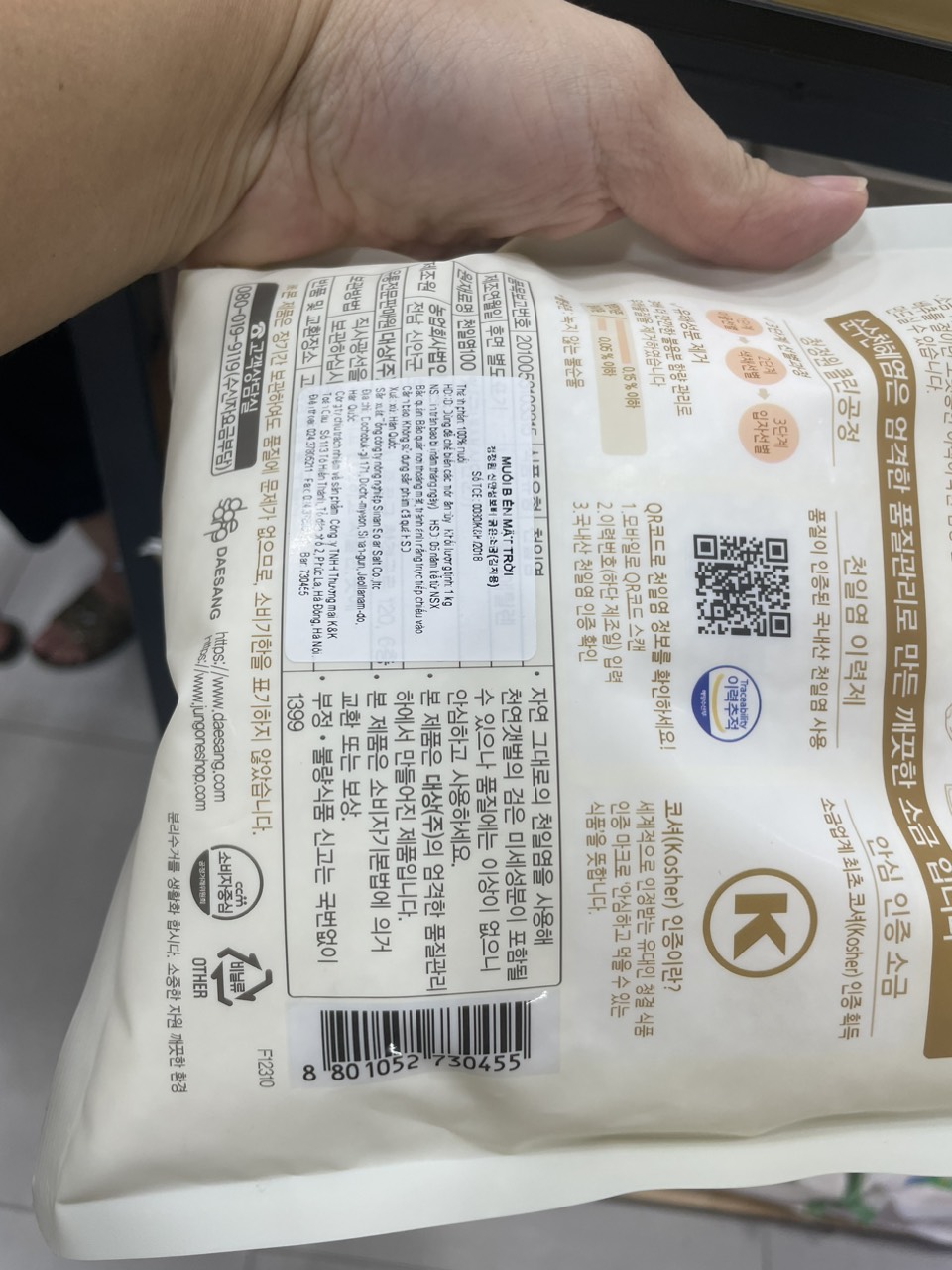 Muối Biển Hạt To Daesang Hàn Quốc Gói 1KG / 대상) 신안섬보배 굵은소금(김치용) 1KG