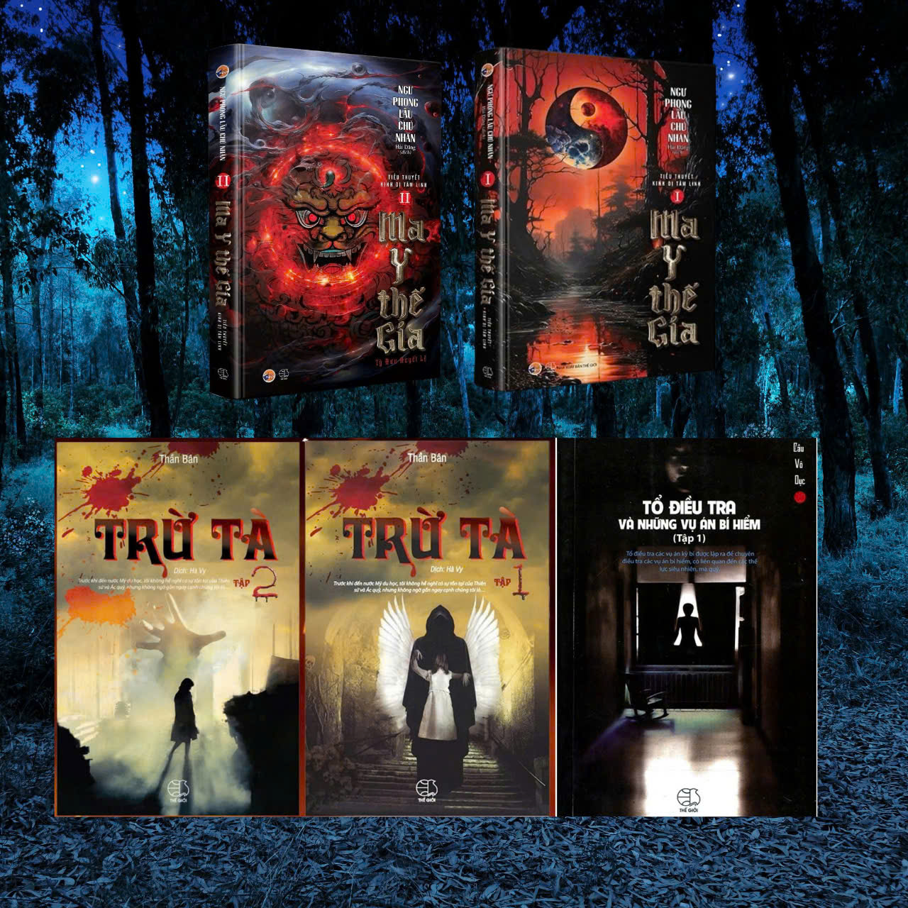 Sách Combo 3 cuốn, Bộ Trừ Tà, bộ Ma Y Thế Gia, Tổ điều tra tập 1