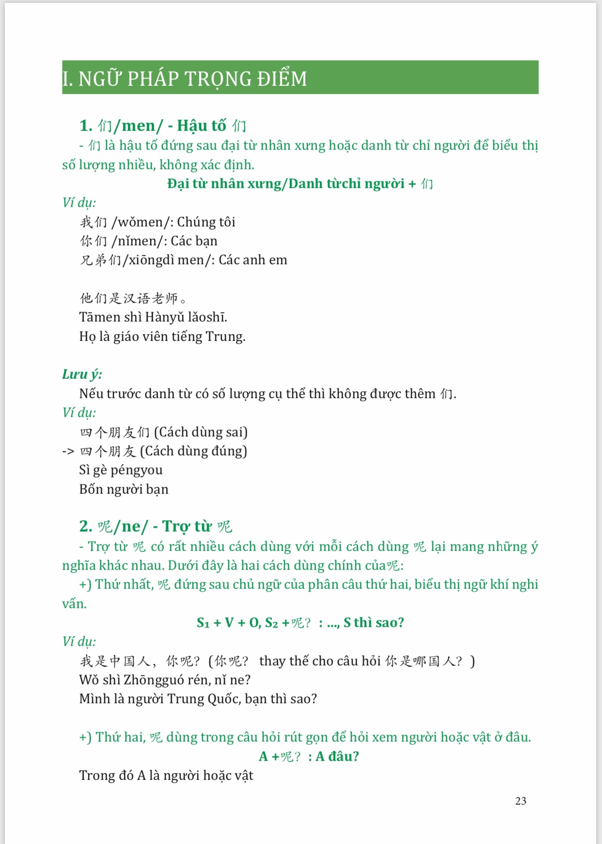 Combo 2 sách Câu chuyện chữ Hán- Cuộc Sống Thường Ngày & Giải Mã Chuyên Sâu Ngữ Pháp HSK Giao Tiếp +DVD FULL AUDIO NGHE