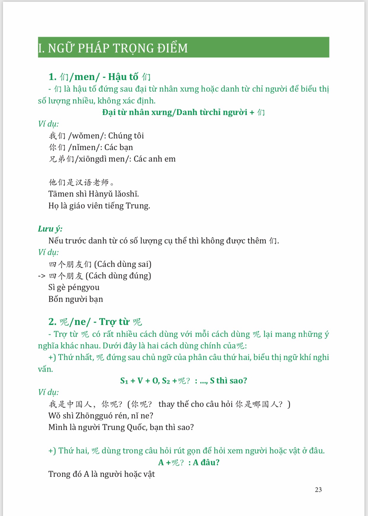 GIẢ MÃ CHUYÊN SÂU NGỮ PHÁP HSK GIAO - TIẾP TẬP 1( phân tích 100 chủ điểm NGỮ PHÁP SƠ - TRUNG CẤP+ AUDIO NGHE)