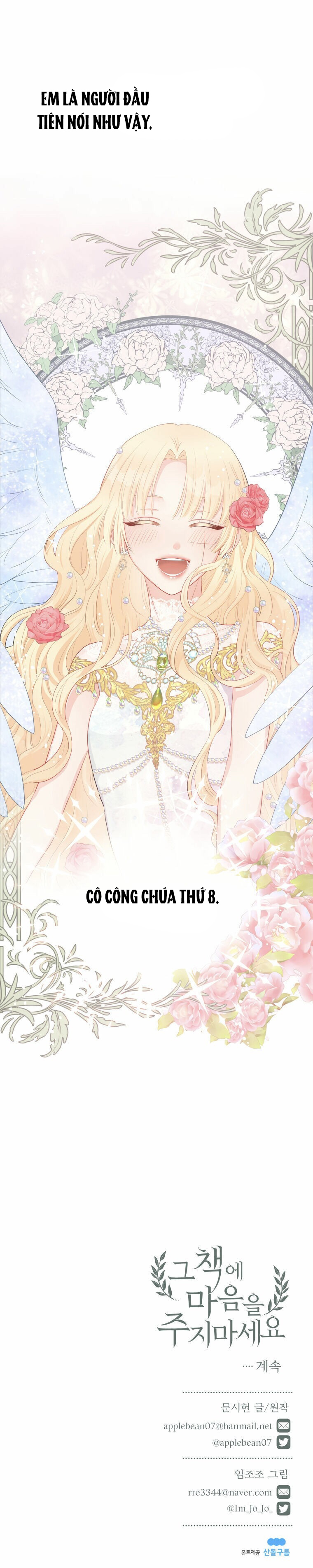 xin đừng trao tấm lòng vào cuốn sách ấy chapter 16 36