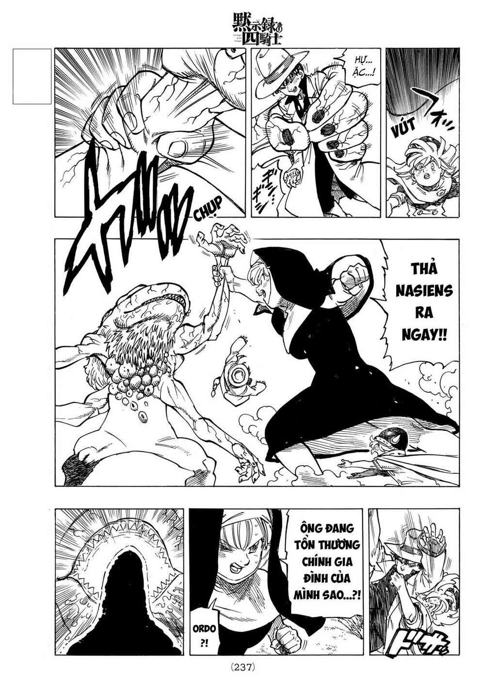 mokushiroku no yonkishi chapter 10 13