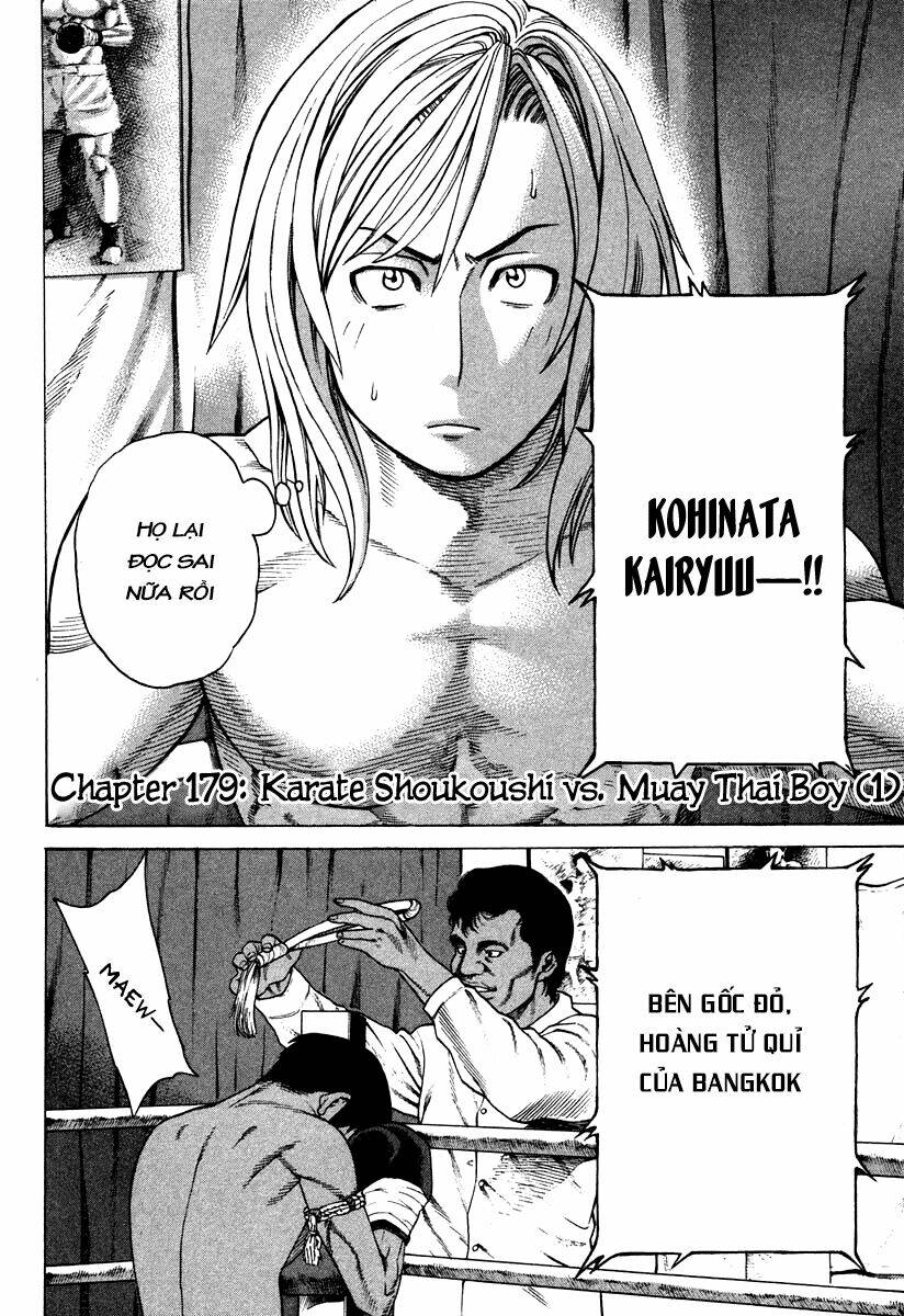 stop!! hibari-kun! chapter 12 4