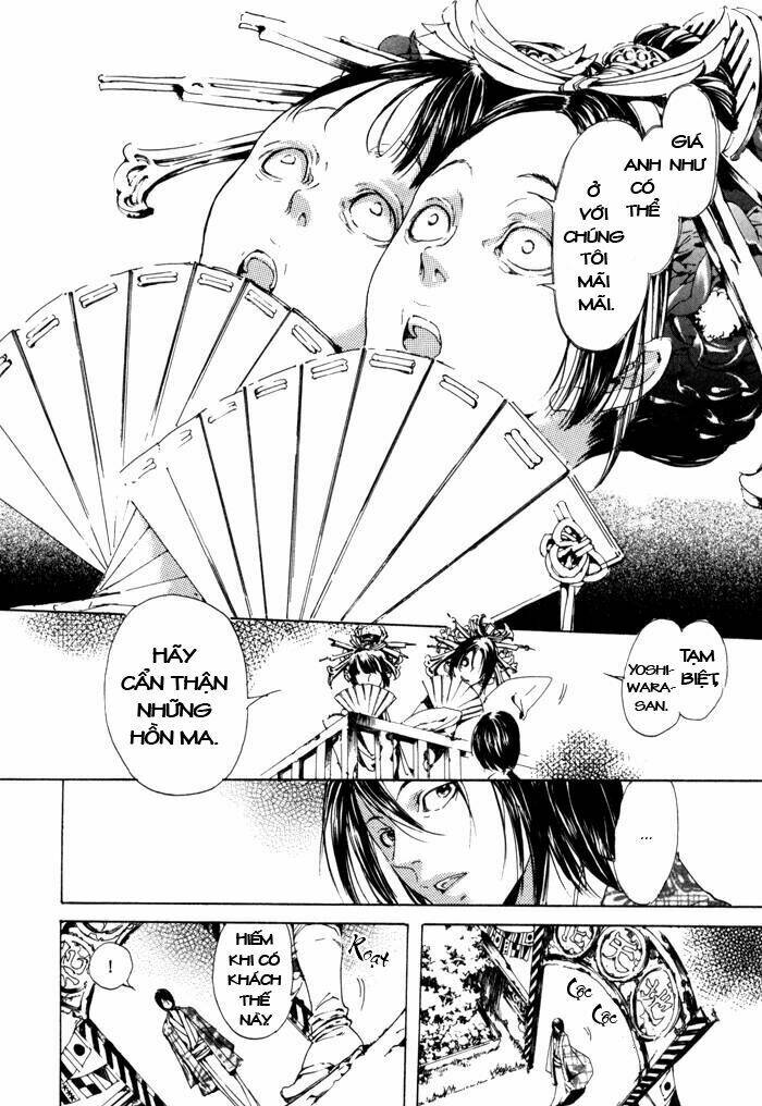 adekan chapter 5.5 24