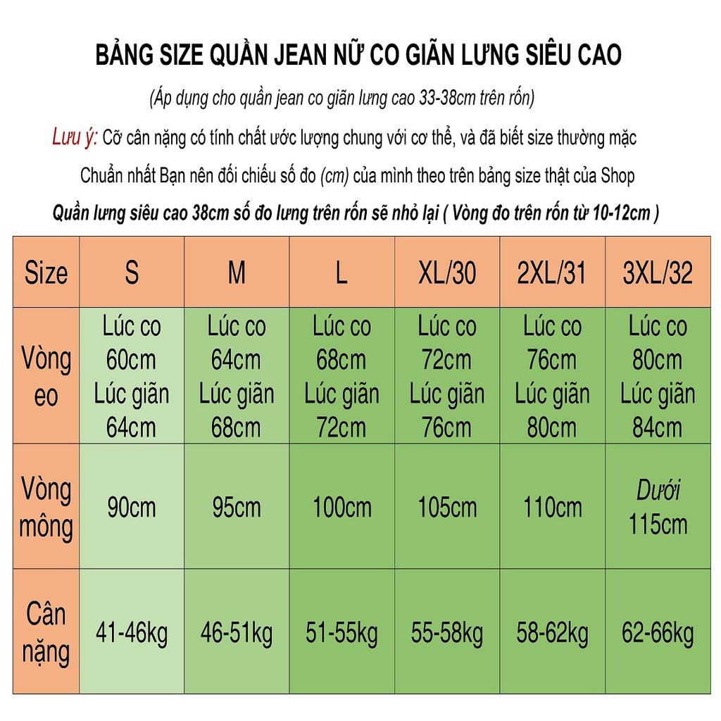 Quần Jean Ống Suông Rộng Co Giãn OR364